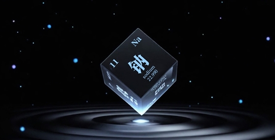 自贡燊海钠电基金