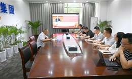 守初心担使命 筑牢纪律防线——自贡best365官方网站集团党委召开“七一”党纪学习教育专题党课