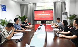 自贡best365官方网站集团党委2024年党建工作暨党风廉政建设工作会议