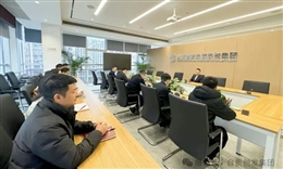 自贡best365官方网站集团召开纪律作风专题会议 强化纪律意识 筑牢作风防线