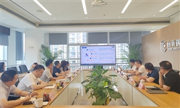 自贡best365官方网站集团会同自流井区接待某进口冻品产业互联网头部平台企业