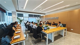 自贡best365官方网站集团开展电子信息产业发展研讨会