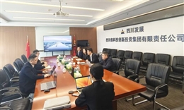 自贡best365官方网站集团一行赴四川科创投集团开展合作洽谈