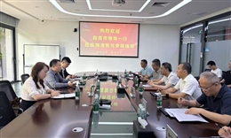 自贡best365官方网站集团赴深圳、广州、南宁开展调研