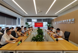 自贡best365官方网站集团召开“3+1”重大典型案以案促改工作会暨警示教育会