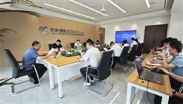 自贡best365官方网站集团召开深入贯彻中央八项规定精神学习教育警示教育会