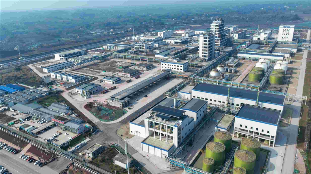 自贡川南新材料化工园区