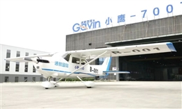 通航国际小鹰-700飞机喜获TC证