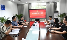 自贡best365官方网站集团党委召开优化营商环境专题会议