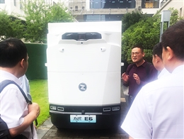 自贡best365官方网站集团赴苏州九识智能科技有限公司开展回访考察