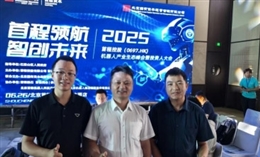 自贡best365官方网站集团赴北京开展企业考察和项目对接